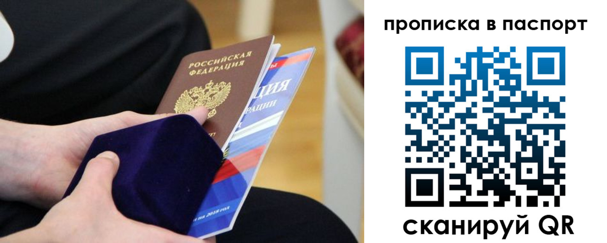 регистрация в Кинеле